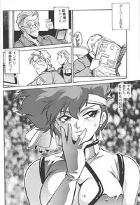 (C53) [Studio Katsudon (Manabe Jouji)] Imasara Dirty Pair Vol.2 (Dirty Pair)