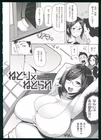 [Meme 50]Guchogucho Sakari-chan