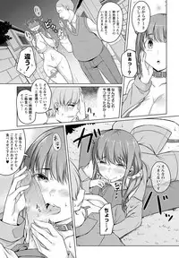 COMIC Masyo 2017-07 [Digital]