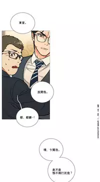 [The Jinshan] Sadistic Beauty Ch.1-12 [Chinese] [17汉化]