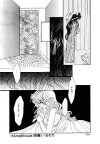 [Uesugi Yoko] Onetsu Hakatte