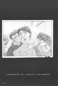 (C53) [Studio Kimigabuchi (Entokkun)] TRUTH? (Slayers, Neon Genesis Evangelion)