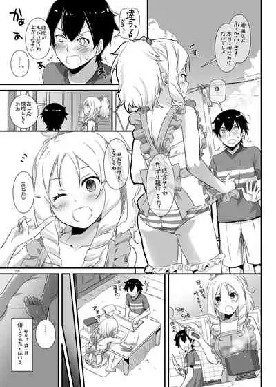 [Digital Lover (Nakajima Yuka)] DL-etc Soushuuhen 04 (Various) [Digital]