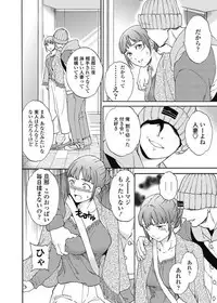 COMIC Penguin Celeb 2017-05 [Digital]