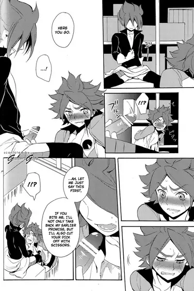 Naimono nedari | Asking for Too Much