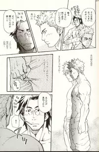 [Matsu Takeshi] Taisetsu na Koto Taisetsu na Mono Taisetsu na Hito (Gekidan Vol. 3)