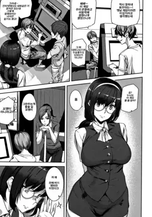 Honey Service | 허니 서비스