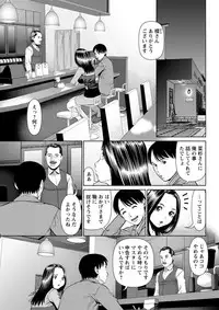 [usi] Himitsu no Kissaten [Digital]