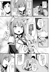 COMIC Unreal 2017-12 Vol. 70 [Digital]