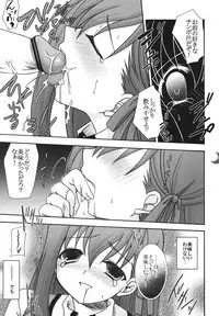 (C66) [IIWAKE-GAISYA (Shigemiya Kyouhei)] Hatsujou Toiki (Fate/stay night) [Digital]