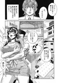 COMIC Shingeki 2012-09 [Digital]