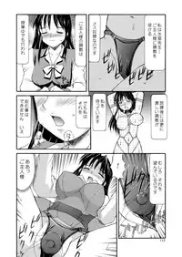 [Mizuyoukan] Hakudaku Zukan [Digital]