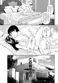 [usi] Himitsu no Kissaten [Digital]