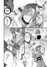 COMIC Europa Vol. 6 [Digital]