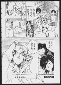 [Anthology] COMIC A-UN 4