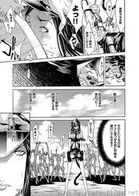 COMIC Situation Play Vol. 8