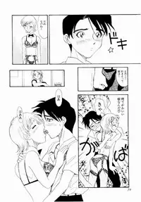 [Tenshinro Ryoichi] DigiCam Lovers - Digital Camera Lovers