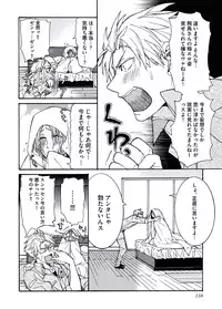 [Itsuki Makoto] Ani-san Nyoubou