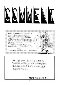 (C60) [Okazu Club (Various)] VS II (Capcom VS SNK)