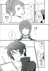 (C89) [neutral. (Shimajima Othello)] Onii-chan wa Boku no Juujun Heroine (Galactic Armored Fleet Majestic Prince)