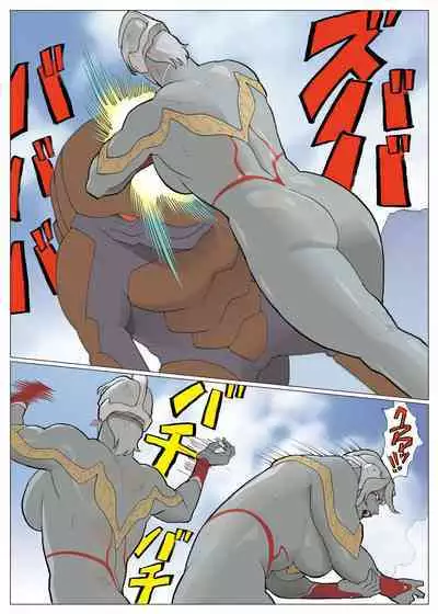 [Urban Doujin Magazine] SILVER GIANTESS 3.5