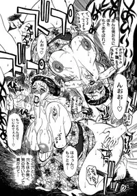 [Miyabi Tsuzuru] Enbi Shokitanpenshuu