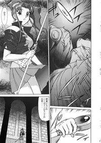 (C60) [VETO (ZOL)] Kai (Various)