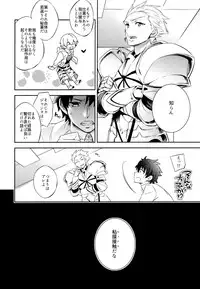 (C91) [Crazy9 (Ichitaka)] C9-26 Jeanne Alter-chan to Maryoku Kyoukyuu (Fate/Grand Order)