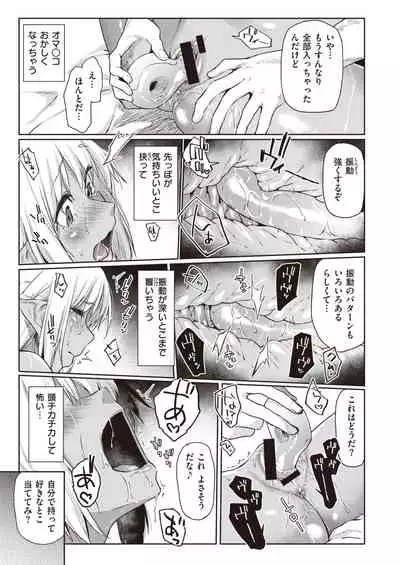 WEEKLY Kairakuten 2021 No.13