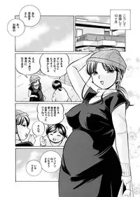 Comic Magnum Vol.8 [Digital]