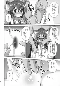 (C95) [Saihate-Kukan (Hino Hino)] Isekai de ReaJuu Seikatsu (Isekai Maou to Shoukan Shoujo no Dorei Majutsu)