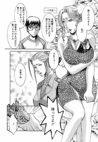 [Umematsu Thomas] Oshiete! Obasan