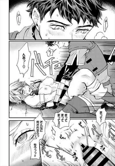 [Anthology] Dungeon Kouryaku wa SEX de!! Vol. 1