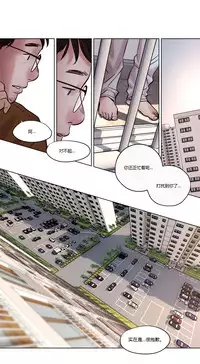 [Ramjak] Atonement Camp Ch.0-53 (Chinese)