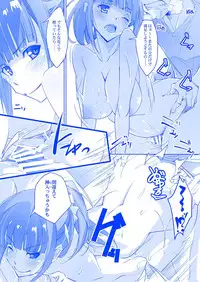 [RYU-SEKI-DO (Nagare Hyo-go)] Tawawa na C-chan -Geneki JK Bakunyuu Osanjimito Idol no Nama Okazu!- (Getsuyoubi no Tawawa)