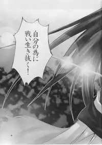 (C62)	[RUNNERS HIGH (Chiba Toshirou)] Chaos Step 2002 Summer (GUILTY GEAR XX The Midnight Carnival)