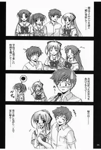 [K-1 (Fana)] Moon Child (Yoake Mae yori Ruriiro na) [Digital]