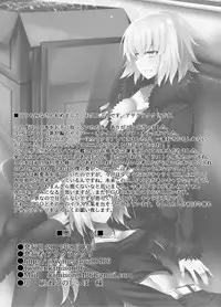 (C92) [Small Marron (Asakura Kukuri)] FDO Fate/Dosukebe Order VOL.2.0 (Fate/Grand Order)