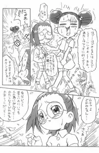 (Puniket 10) [Status Doku (Isawa Nohri)] Pipi Pupu 3 (Ojamajo Doremi)
