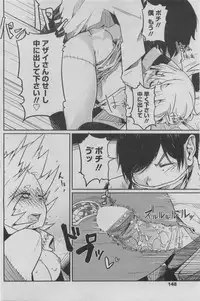 COMIC Penguin Club 2011-08