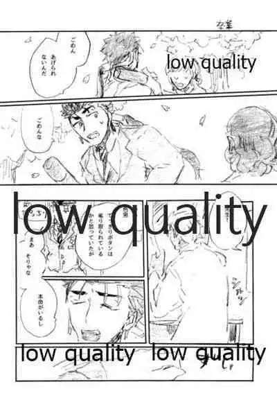 (Dai 16-ji ROOT4to5) [Karmin (Hozumi)] BONUS STAGE (Fate/Grand Order)