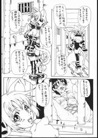 [Creap Makiba, KOSMOS Keiei] Saku (Card Captor Sakura, Samurai Spirits, various)