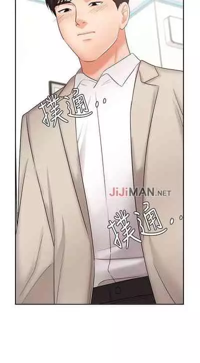 【周一连载】业绩女王（作者：洗髮精&耀安） 第1~25话