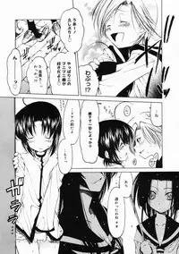 Comic Megastore 2005-05