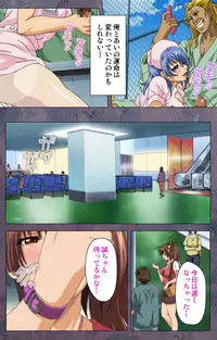 [Lune Comic] [Full Color Seijin Han] Kanojo ga Mimai ni Konai Wake Special Complete Ban [Digital]