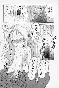 Hin-nyu v14 - Hin-nyu Kenkyuu