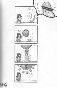 (Reitaisai 9) [Kotatsu de Mikan Chokubai Tokoro (Semahiro)] Seigyobou Seigyo Funou (Touhou Project)