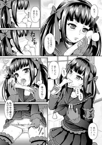 [Anthology] Seifuku x Seifuku [Digital]
