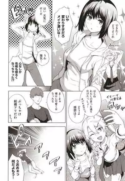 Bokura no Daisy - Our Daisy