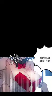 PC Goddes Room 女神网咖 21-42Chinese